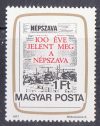 04.Magyarország-1977-Népszava-UNC-Bélyeg