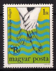 22.Magyarország-1977-Rheumatológiai Világév-UNC-Bélyeg