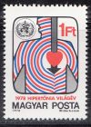   Hungary-1978-International Campaign Against High Blood Pressure-UNC-Stamp