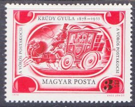 26.Magyarország-1978-Krúdy Gyula-UNC-Bélyeg