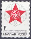   Hungary-1978-The 60th Anniversary of the Hungarian Communist Party-UNC-Stamp