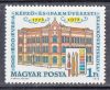   03.Magyarország-1978-200 éves a Képző és Iparművészeti Szakközépiskola-UNC-Bélyeg