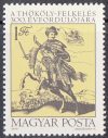 Hungary-1978-Thököly Imre-UNC-Stamp