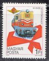   Hungary-1978-The 30th Anniversary of the Pioneer Railroad-UNC-Stamp