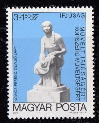 Hungary-1979-Youth Stamp Exhibition-UNC-Stamp