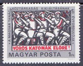 Hungary-1979-The 60th Anniversary of the Hungarian Soviet Republic-UNC-Stamp