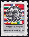 Hungary-1979-World Savings Day-UNC-Stamp
