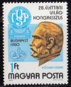   Hungary-1980-The 28th International Congress of Physiological Sciences-UNC-Stamp