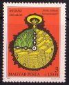 Hungary-1980-Youth Stamp Exhibition-UNC-Stamp