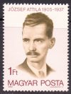 Hungary-1980-József Attila-UNC-Stamp