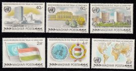 Hungary-1980 set-The 25th Anniversary of the Membership in the UN-UNC-Stamps