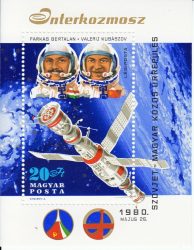 Hungary-1980 blokk-Space-UNC-Stamps