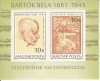 Hungary-1981 block-Bartók Béla-UNC-Stamps