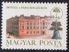   19.Magyarország-1981-450 éves a Pápai Kollégium-UNC-Bélyeg