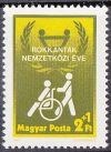 Hungary-1981-International Year of Disabled-UNC-Stamp