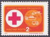 Hungary-1981-Red Cross-UNC-Stamp