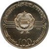 Magyarország-1982-100 Forint-Réz-Nikkel-VF-Pénzérme