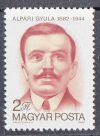 Hungary-1982-Alpári Gyula-UNC-Stamp