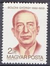 Hungary-1982-Bölöni György-UNC-Stamp