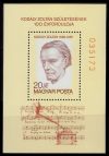   Hungary-1982 block-The 100th Anniversary of the Birth of Zoltan Kodaly-UNC-Stamp