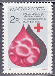 17.Magyarország-1982-Haematológiai és Vértranszfúziós Vilákongresszus-UNC-Bélyeg