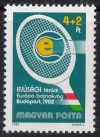Hungary-1982-European Junior Tennis Championship-UNC-Stamp