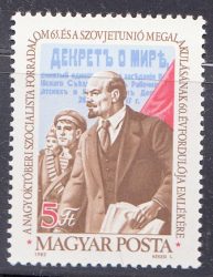 26.Magyarország-1982-Nagy Októberi Szocialista Forradalom-UNC-Bélyeg