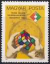   Hungary-1982-World Championship in Rubiks Cube Turning-UNC-Stamp