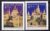 Hungary-1982 set-Stamp Day-UNC-Stamps