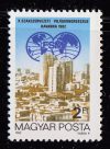   Hungary-1982-The 10th International Trade Union Congress-UNC-Stamp