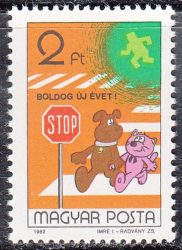 30.Magyarország-1982-Újév-UNC-Bélyeg