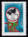   15.Magyarország-1983-Eszperantó Világkongresszus-UNC-Bélyeg