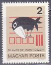Hungary-1983-The 10th Anniversary of ZIP Codes-UNC-Stamp