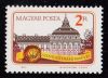   Hungary-1983-The 800th Anniversary of Szentgotthard-UNC-Stamp