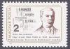 Hungary-1983-Vági István-UNC-Stamp