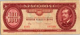 Magyarország 1984. 100 Forint-F