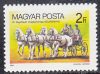 Hungary-1984-World Horse Riding Championship-UNC-Stamp