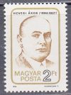 Hungary-1984-Hevesi Ákos-UNC-Stamp
