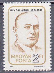 10.Magyarország-1984-Hevesi Ákos-UNC-Bélyeg