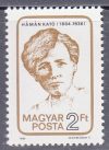 Hungary-1984-Hámán Kató-UNC-Stamp