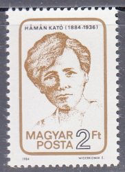 22.Magyarország-1984-Hámán Kató-UNC-Bélyeg
