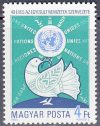 27.Magyarország-1985-ENSZ-UNC-Bélyeg