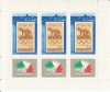 Hungary-1985 blokk-Italia-UNC-Stamps