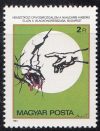   Hungary-1985-International Physicians for the Prevention of Nuclear War-UNC-Stamp