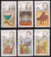 Hungary-1985 set-International Year of Music-UNC-Stamps