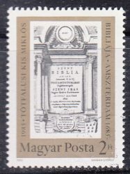 Hungary-1985-The 300th Anniversary of Totfalusi Bible-UNC-Stamp