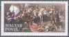  Hungary-1986-The 300th Anniversary of the Conquest of Buda-UNC-Stamp