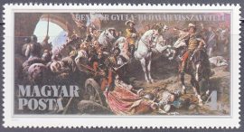Hungary-1986-The 300th Anniversary of the Conquest of Buda-UNC-Stamp