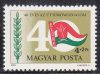 11.Magyarország-1986-Ifjúságért-UNC-Bélyeg