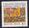   Hungary-1986-International Conference for Oriental Carpets-UNC-Stamp